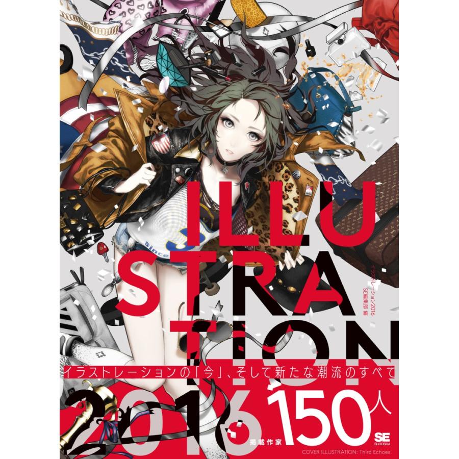 １６ ｉｌｌｕｓｔｒａｔｉｏｎ ｓｅ編集部 編 Kotobukikanzai Co Jp