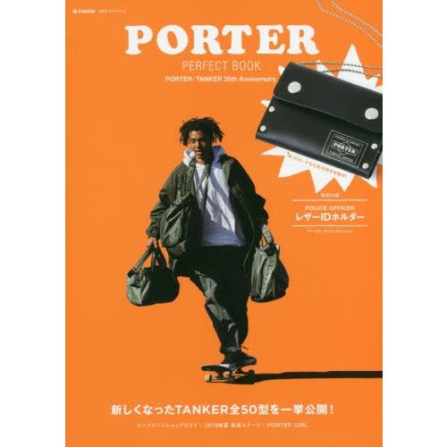 ＰＯＲＴＥＲ　ＰＥＲＦＥＣＴ　ＢＯＯＫ　ＰＯＲＴＥＲ／ＴＡＮＫＥＲ　３５ｔｈ　Ａｎｎｉｖｅｒｓａｒｙ｜books-ogaki