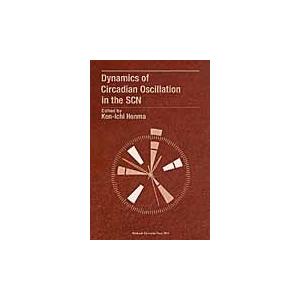 Ｄｙｎａｍｉｃｓ ｏｆ Ｃｉｒｃａｄｉａｎ Ｏｓｃｉｌｌａｔｉｏｎ ｉｎ ｔｈｅ ＳＣＮ / Ｋｅｎ‐ｉｃｈｉ Ｈｏｎｍａ／〔編〕 基礎医学-医学、薬学、看護