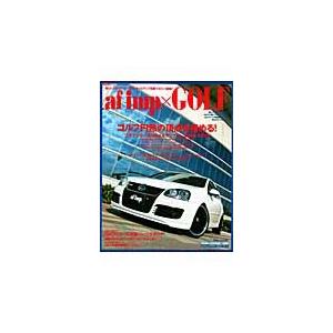 ａｆ　ｉｍｐ．×ＧＯＬＦ　ＶＷゴルフのスタイルアップカー満載ブック｜books-ogaki