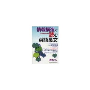 宮尾の英語長文読解実戦ゼミこれでわかる激レア中古代々木ゼミ方式 これでわかる宮尾の英語長文読解実戦ゼミ激レア初版代々木ゼミ中古