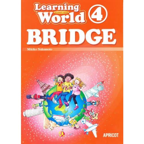 ＢＲＩＤＧＥ　ＳＴＵＤＥＮＴ　ＢＯＯＫ｜books-ogaki