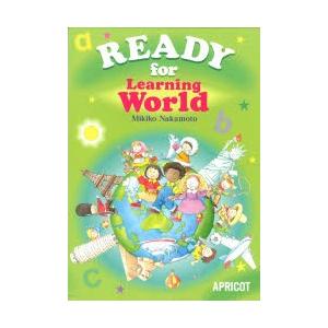 Ｒｅａｄｙ　ｆｏｒ　ｌｅａｒｎｉｎｇ　ｗｏｒｌｄ / 中本　幹子｜books-ogaki