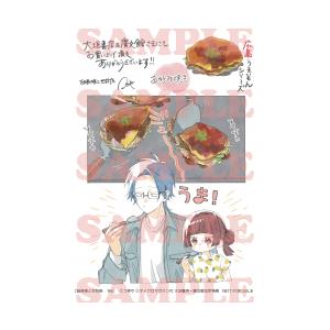 大垣書店限定特典・こみらの！付]組長娘と世話係 16巻 : 京都 大垣書店