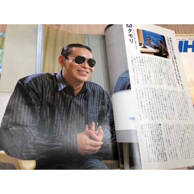 グラフNHK 1985年全12冊+臨時増刊 第36回紅白歌合戦/NHK グラフNHK 1985年全12冊+臨時増刊 第36回紅白歌合戦/NHK