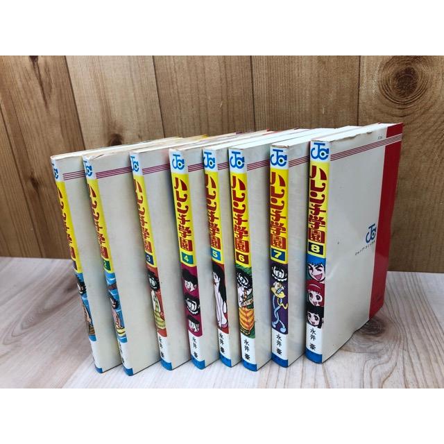ハレンチ学園 2,3,４,7,８,９,10,11巻計８冊 永井豪 希少 ハレンチ学園 2,3,4,7,8,9,10,11巻計8冊 永井豪 希少 - メルカリ