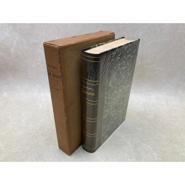 資本論 第1巻(初版復刻版)/カール・マルクス/青木書店 資本論 第1巻(初版復刻版)/カール・マルクス/青木書店