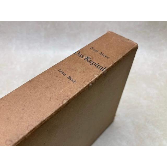 資本論 第1巻(初版復刻版)/カール・マルクス/青木書店 資本論 第1巻(初版復刻版)/カール・マルクス/青木書店