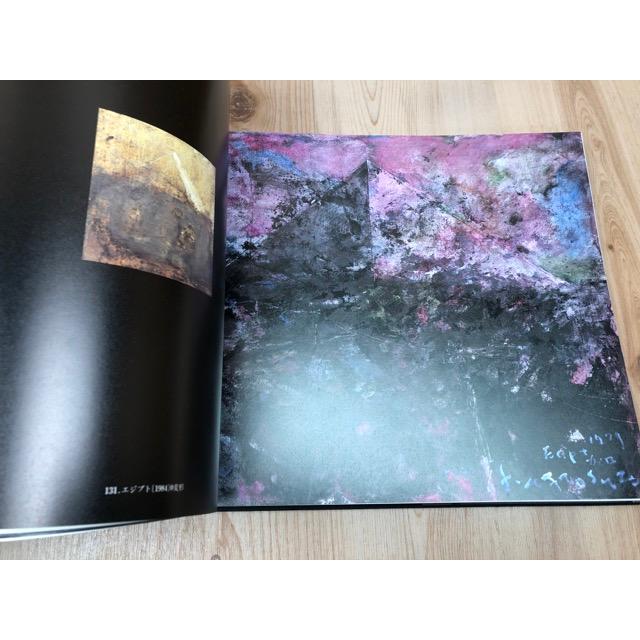 彼末宏 画集 作品集 ◇彼末 宏画集 銅版画付属 昭和60年発行 限定200部の