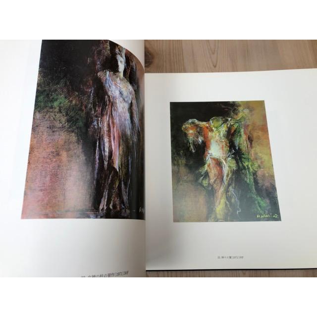 彼末宏画集／彼末宏／高輪アート : 太田書店 ヤフー店 - 通販 - Yahoo