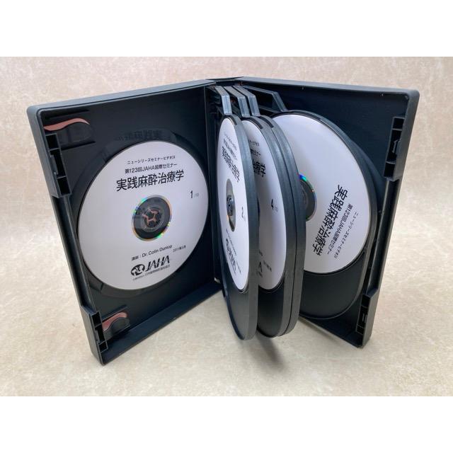 JAHAオンラインセミナー 麻酔モニター DVD 獣医 中古DVD-R10枚組 実践麻酔治療学 第123回JAHA国際セミナー／公益財団