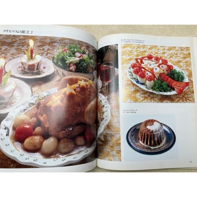 飯田深雪の料理 中級／飯田深雪・飯田圭子／講談社 : 太田書店 ヤフー