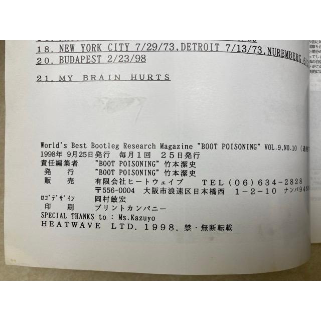 ８冊　書籍 BOOT POISONING 77〜91号の内不揃い8冊／BOOT POISONING 竹本潔史