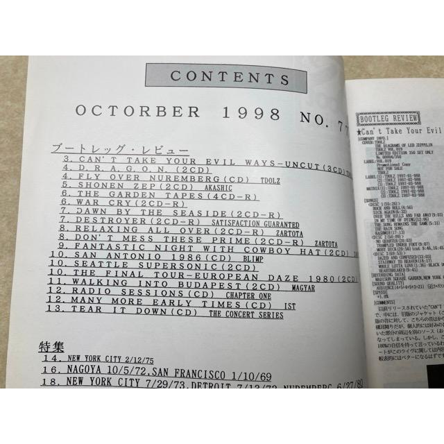 BOOT POISONING 77〜91号の内不揃い8冊／BOOT POISONING 竹本潔史