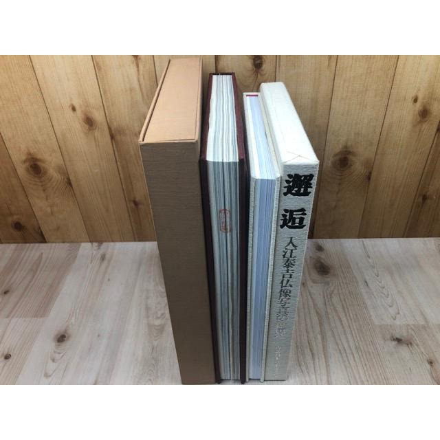 入江泰吉 仏像写真の世界 邂逅+仏像 大和路【大型本】／入江泰吉／近畿