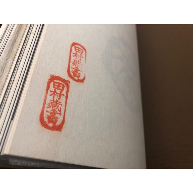 入江泰吉 仏像写真の世界 邂逅+仏像 大和路【大型本】／入江泰吉／近畿