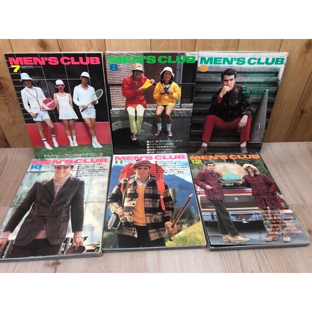 MEN'S CLUB メンズクラブ 1974年12冊揃(増刊は無し）／婦人画報社
