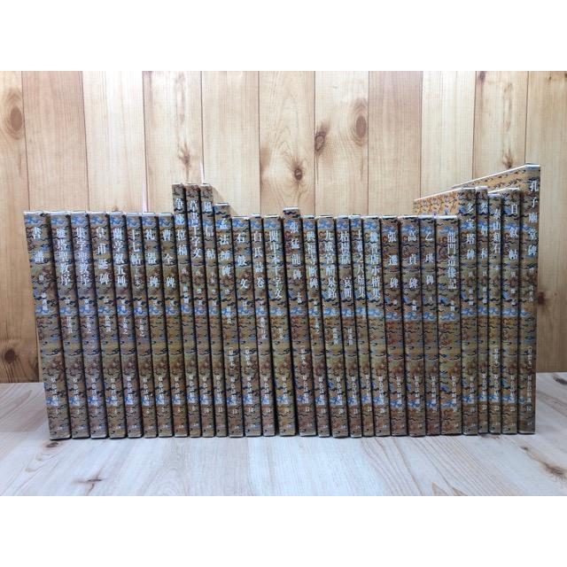 原色法帖選 30冊セット 原色法帖選全49冊の内1～30巻｜長島書店オンラインストア(古書通販