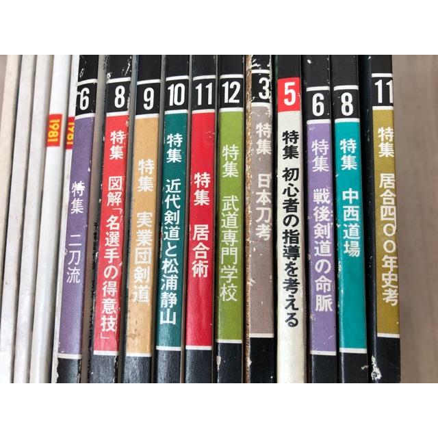 月刊 剣道日本 11冊+剣道時代 7冊【1980-1982年不揃】／スキー
