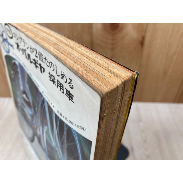 週刊 少年マガジン 1967年 44号／講談社 : 太田書店 ヤフー店 - 通販