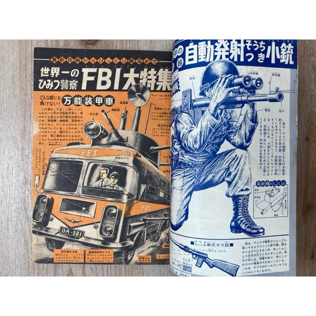 少年マガジン　ボーイング 週刊 少年マガジン 1965年8月22日号 No.35／講談社 : 太田書店 ヤフー