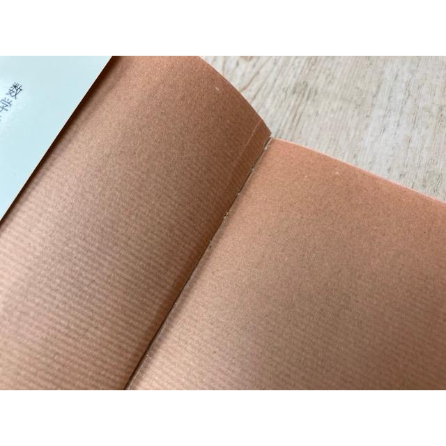 奇跡の高校数学1／入江伸／祥伝社 : 太田書店 ヤフー店 - 通販 - Yahoo