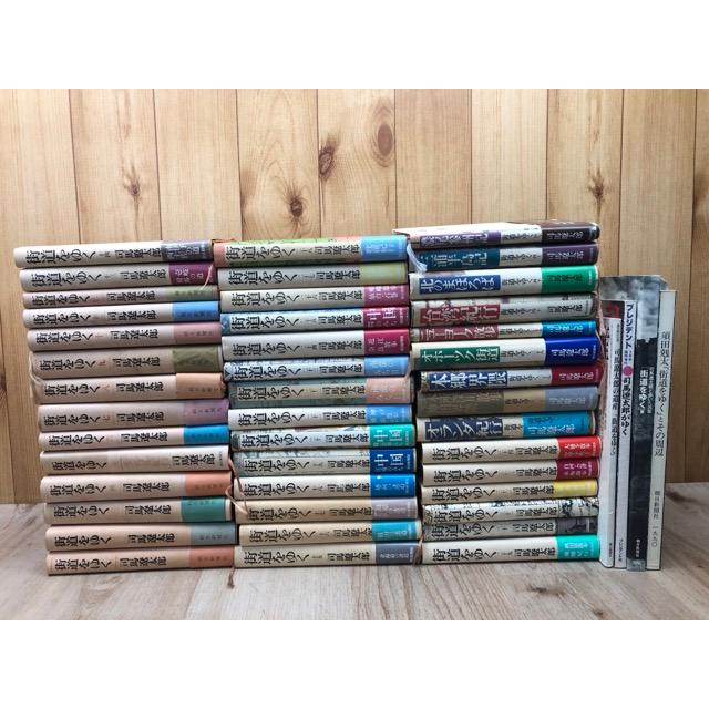 街道をゆく　ワイド版　全43巻セット　司馬遼太郎 街道をゆく ワイド版 全43巻セット 司馬遼太郎 Amazon.co.jp: 街道を