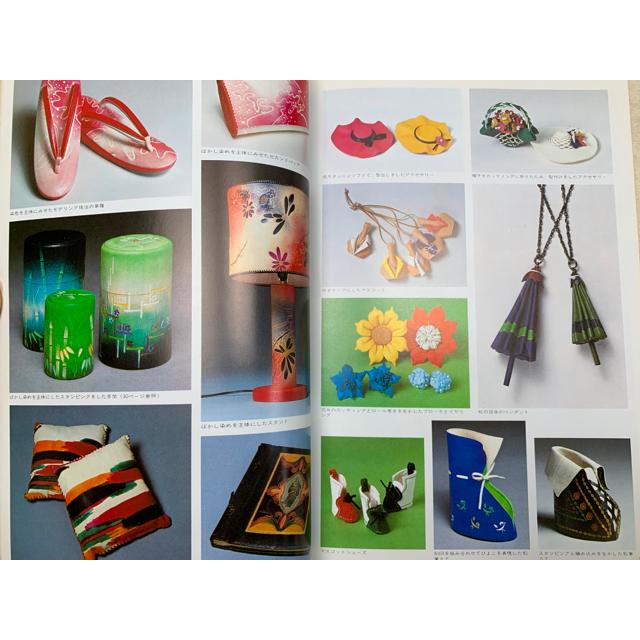 *【BOOK】革関連BOOK　日本革工芸展　図録　２冊 Amazon.co.jp: 日本の革 2 (エイムック 1827) : Japanese Books