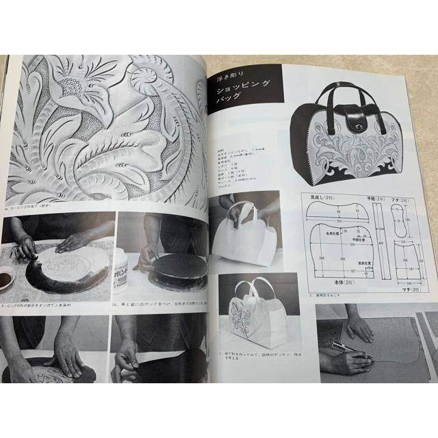 *【BOOK】革関連BOOK　日本革工芸展　図録　２冊 IMG_0063-1200wi.jpeg