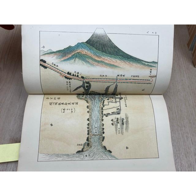 駿国雑志 全11冊揃【1巻 第49巻8冊+附図3冊】／阿部正信／吉見書店_8