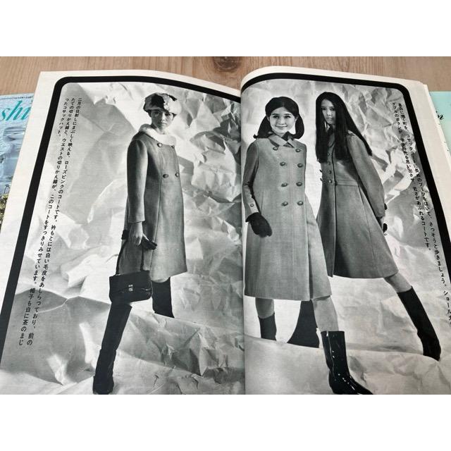 新婦人 花と暮らしの教養雑誌 9冊【1966/8月〜1967/4月号まで】／表紙