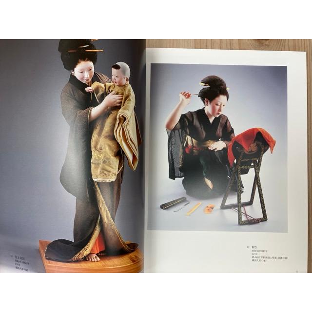 平田郷陽の人形　歿後30年／佐野美術館 |  | 06