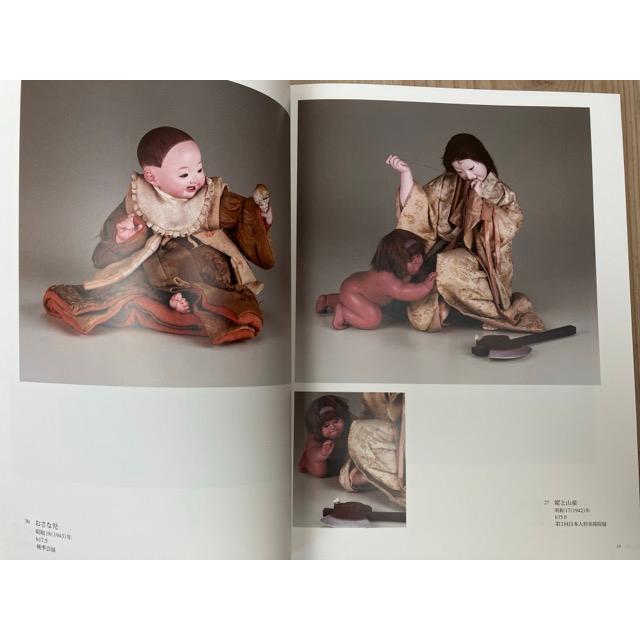 平田郷陽の人形　歿後30年／佐野美術館 |  | 07