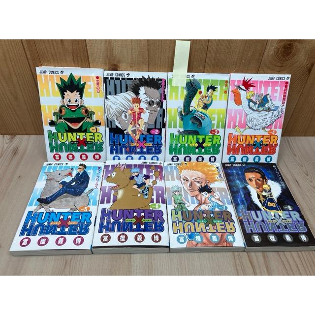 全初版】 ハンターハンター 1-27巻まで+ガイド【コミックスニュース24
