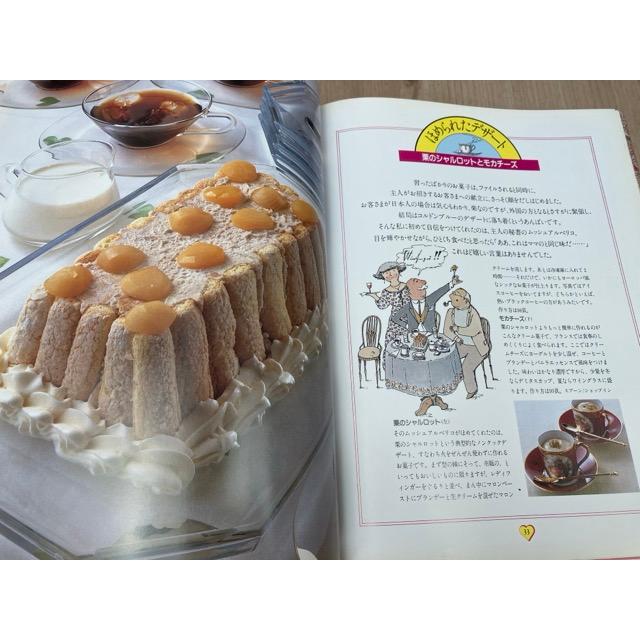 ラブおばさんのお菓子作り+お嫁さんクッキングシリーズ7冊／城戸崎愛