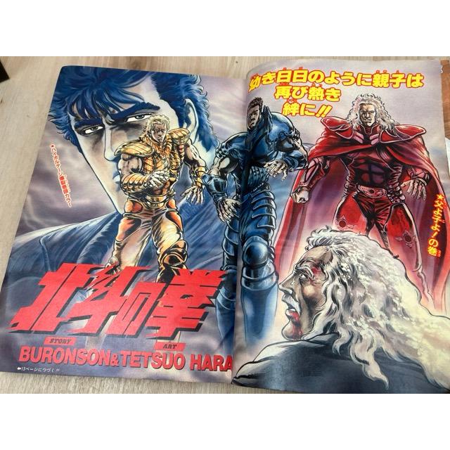1988年の週刊少年ジャンプ 3冊【8/12/16号】／集英社 : 太田書店