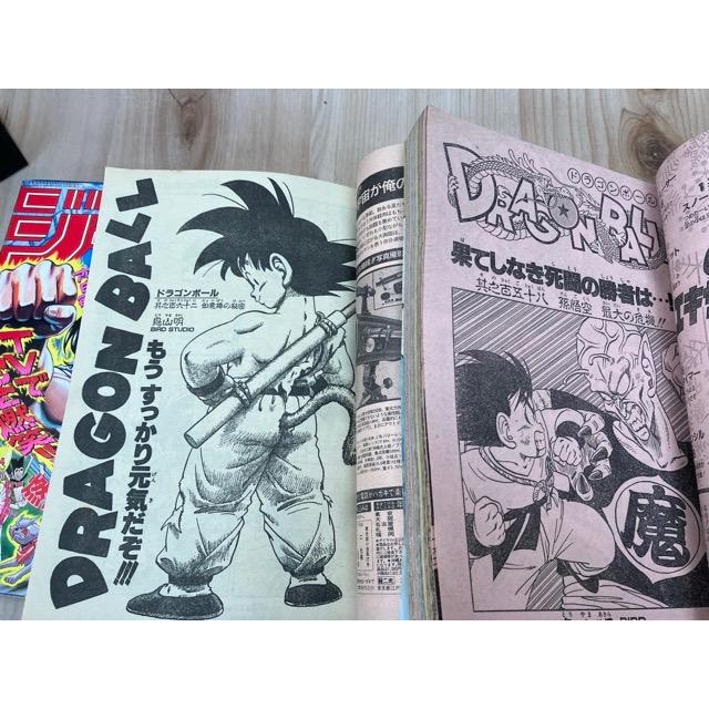 1988年の週刊少年ジャンプ 3冊【8/12/16号】／集英社 : 太田書店
