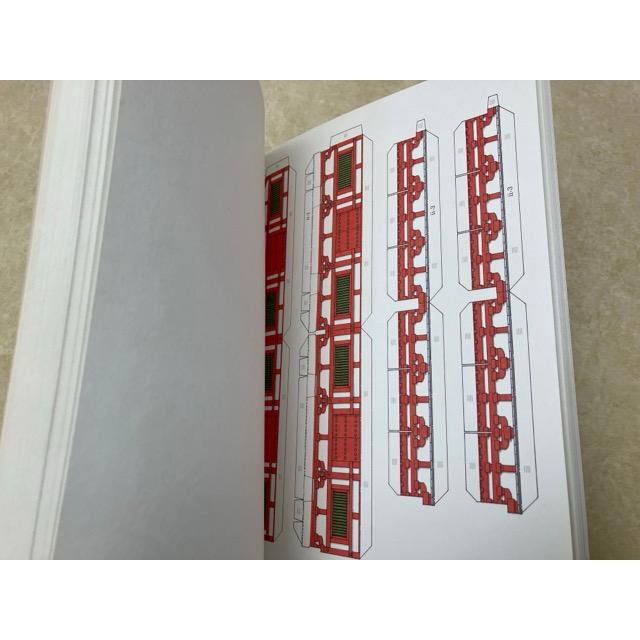 模型薬師寺東塔／宮上茂隆／草思社 : 太田書店 ヤフー店 - 通販