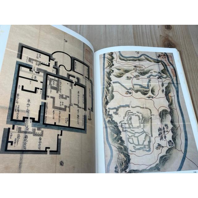 浅野文庫蔵 諸国古城之図+諸国当城之図／原田伴彦,・矢守一彦 編／新
