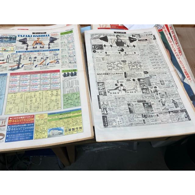 1986-87年の週刊ファイト 全102冊揃【939-1040まで揃】+東京スポーツ