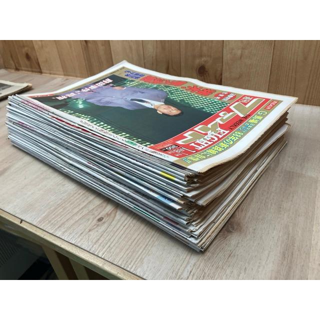 1988年の週刊ファイト 全51冊揃【1041-1091まで揃】+スポーツ新聞