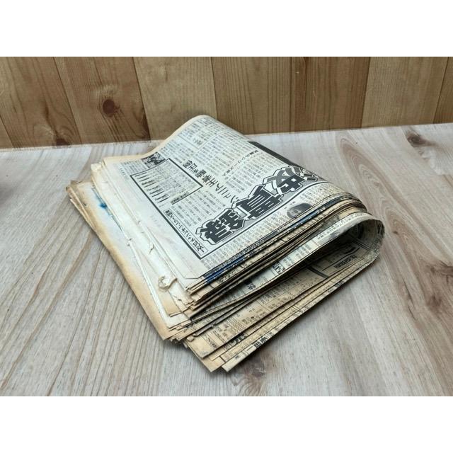 1988年の週刊ファイト 全51冊揃【1041-1091まで揃】+スポーツ新聞