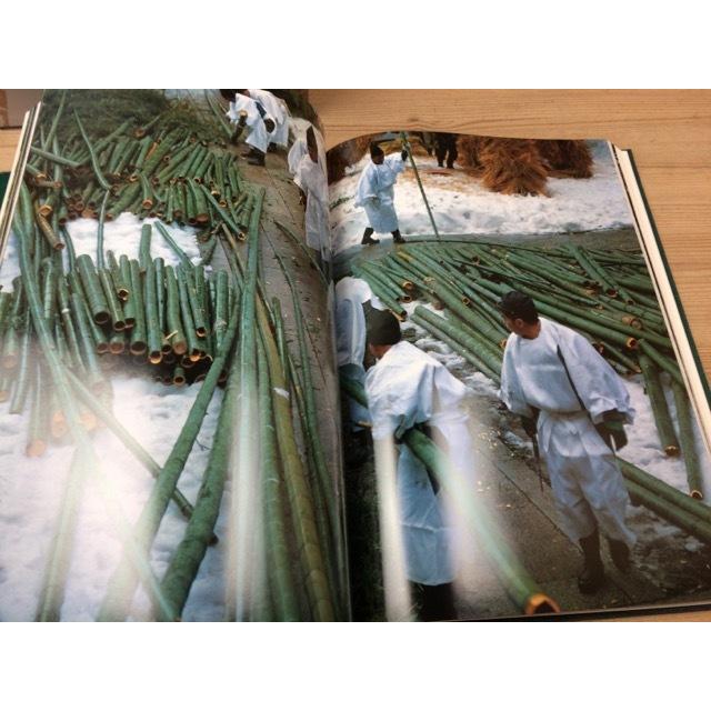 竹の世界 高間新治写真集/大型本／高間新治／同朋舎／【送料350円