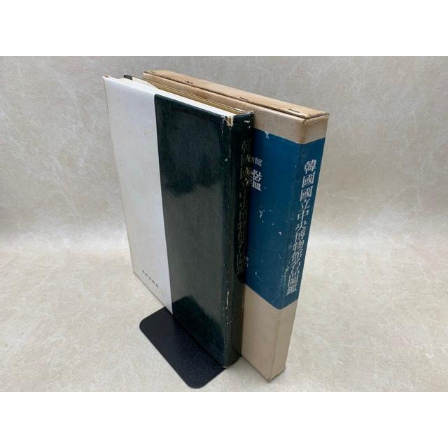 お仕置きの処方箋 家庭教師・倉橋弥生のお尻叩き小説(平牙人) / 古本