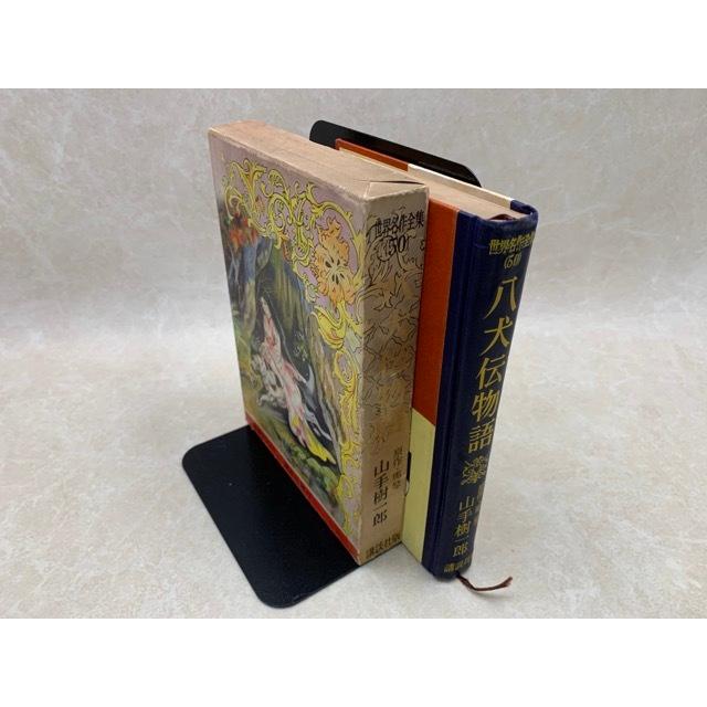 中島河太郎監修 秋田書店 ジュニア版世界の名作推理全集シリーズ8冊セット ジュニア版 世界の名作推理全集12 義眼殺人事件 裸本 昭和58年3月初版