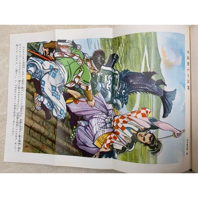 中島河太郎監修 秋田書店 ジュニア版世界の名作推理全集シリーズ8冊セット ジュニア版 世界の名作推理全集12 義眼殺人事件 裸本 昭和58年3月初版