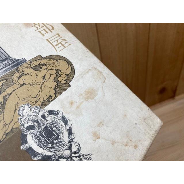 森茉莉全集 全8巻揃+7点/森茉莉/筑摩書房 他/【送料350円 森茉莉全集 全8巻揃+7点/森茉莉/筑摩書房 他/【送料350円