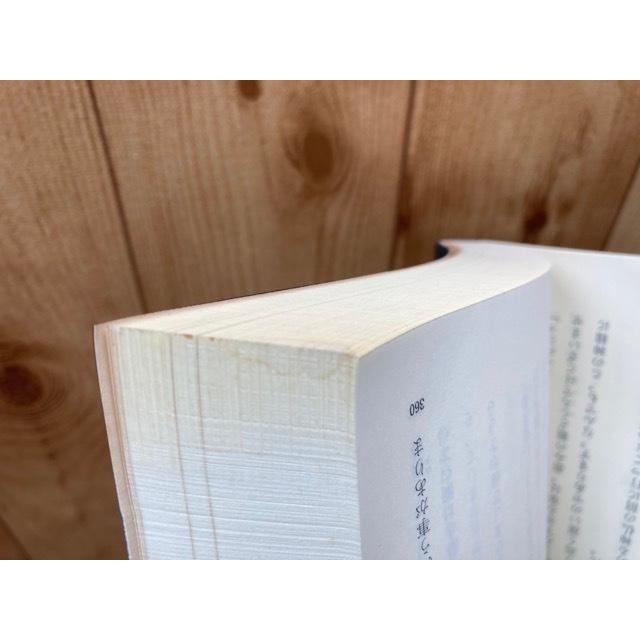 金光教 関連書籍5点/杉田政次郎 伝他／金光教本部 他／【送料350円