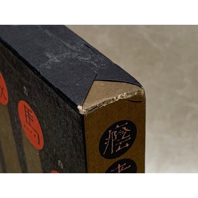 陰者の告白／平野威馬雄／話の特集／【送料350円】 : 太田書店 ヤフー