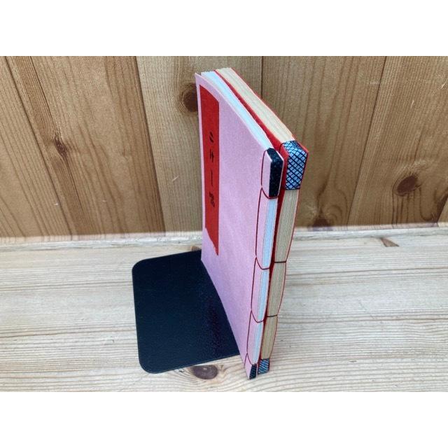 こけし唱・こけしいえおはちやう 2冊 ・各限定50部／川口貫一郎伊勢